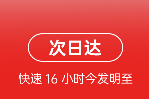 银川河东航空货运 航空货运